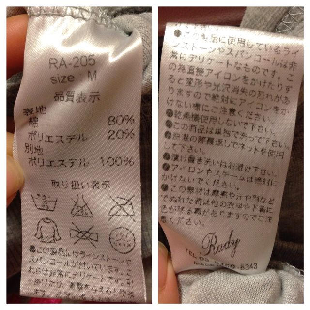 Rady(レディー)のRady  ベロアパーカー レディースのトップス(パーカー)の商品写真