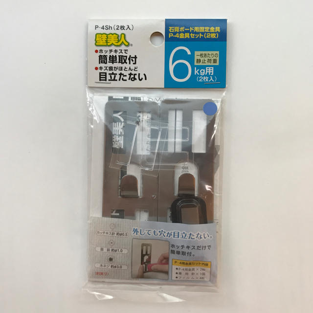 壁美人 6kg用 (新品・未使用・未開封) インテリア/住まい/日用品のインテリア/住まい/日用品 その他(その他)の商品写真