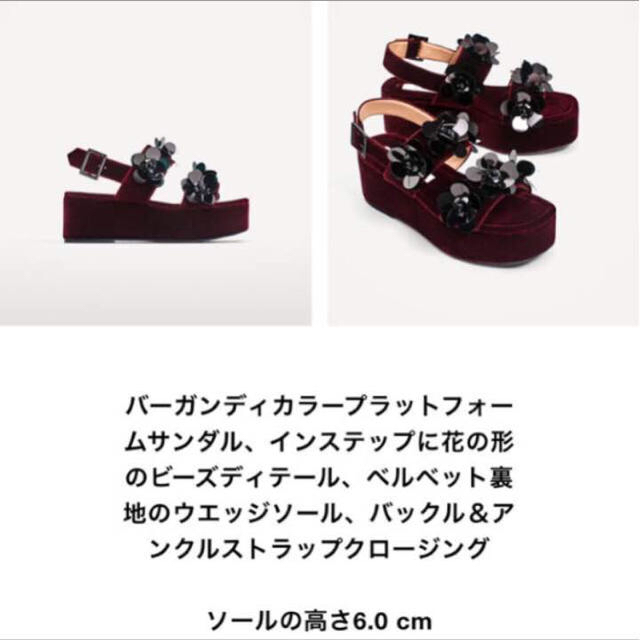 ZARA(ザラ)の新品未使用タグ付きザラzaraベルベットベロアサンダル靴 レディースの靴/シューズ(サンダル)の商品写真
