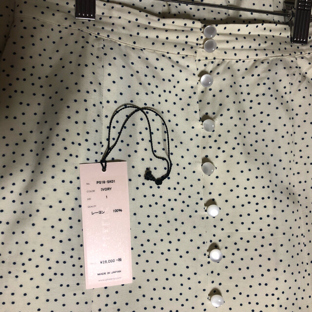 PHEENY レーヨンドットスカート 2018SS - ロングスカート