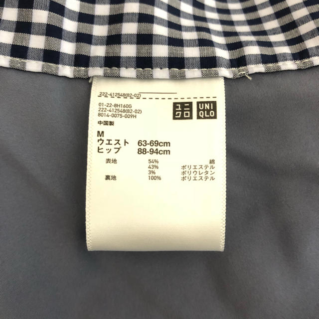 UNIQLO(ユニクロ)のユニクロ♡大人気 サーキュラースカート ギンガムチェック レディースのスカート(ひざ丈スカート)の商品写真