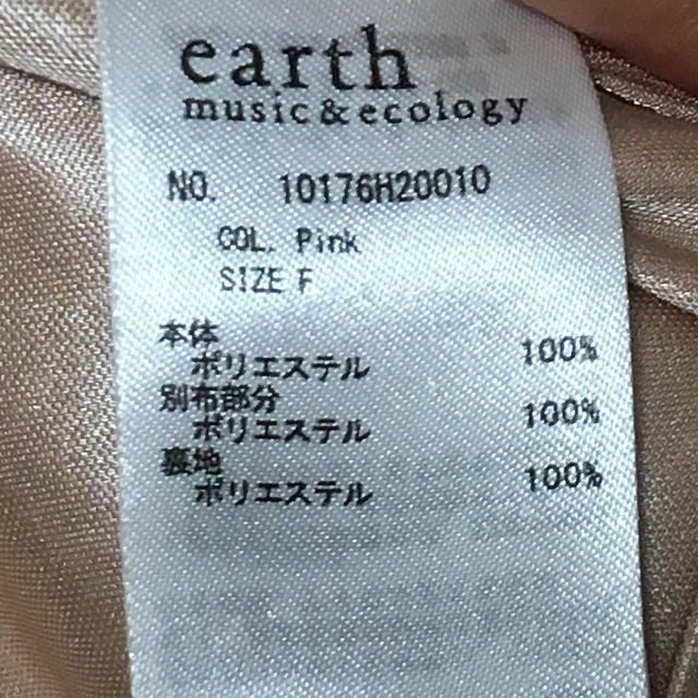 earth music & ecology(アースミュージックアンドエコロジー)の袖シフォン切り替え Aラインワンピース レディースのワンピース(ひざ丈ワンピース)の商品写真