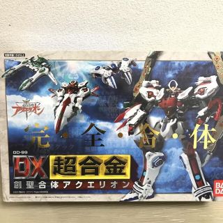 DX超合金 アクエリオンのフリマアイテム一覧 DX超合金 アクエリオンのフリマアイテム一覧
