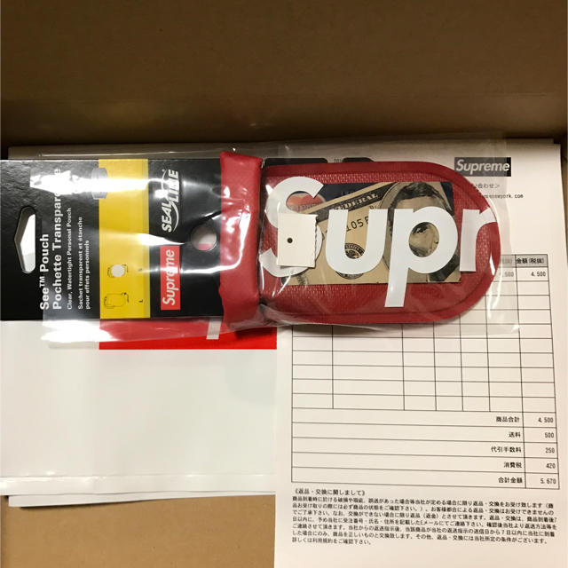 Supreme(シュプリーム)のSealline See Pouch Small 赤 専用 メンズのファッション小物(その他)の商品写真