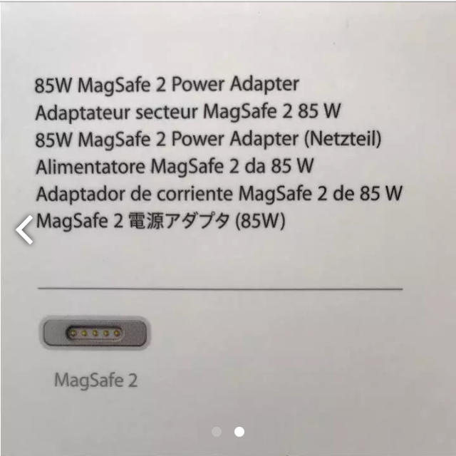 Apple(アップル)の85W magsafe 2 power adapter スマホ/家電/カメラのPC/タブレット(PCパーツ)の商品写真