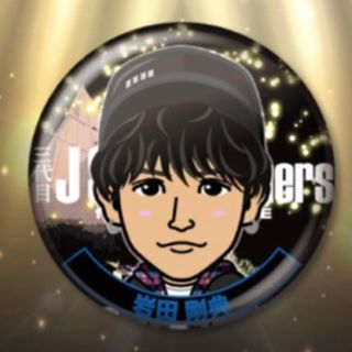 サンダイメジェイソウルブラザーズ(三代目 J Soul Brothers)のオンラインガチャ 岩田剛典(その他)