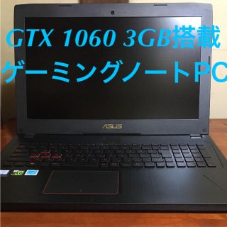 エイスース(ASUS)のASUS FX502VM ゲーミングノートPC(ノートPC)