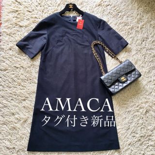 アマカ(AMACA)のタグ付き新品☆アマカ☆濃紺ワンピースサイズ38(ひざ丈ワンピース)