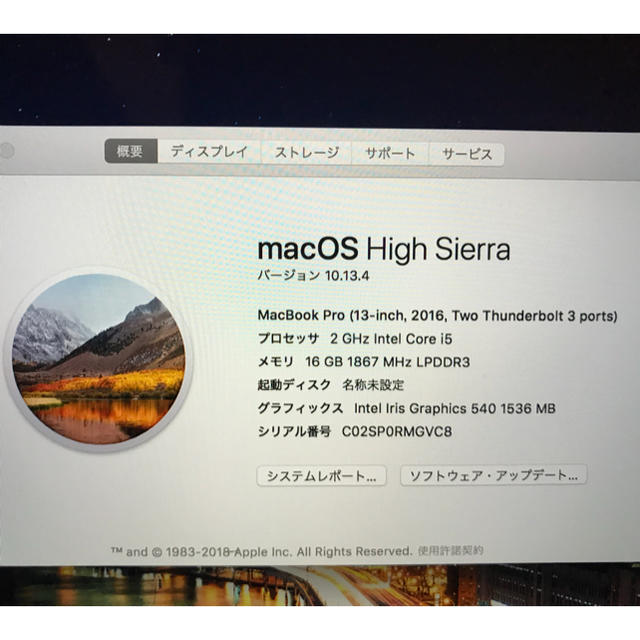 Mac (Apple) - MacBook Pro 13inch 2016 スペースグレイの通販 by ティグ's shop|マックならラクマ お得新品