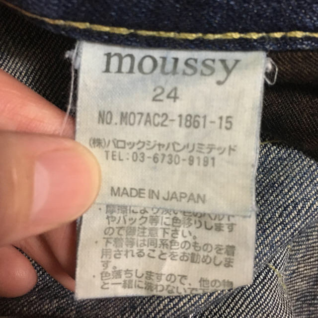 moussy(マウジー)のmoussy ジーンズ 24 レディースのパンツ(デニム/ジーンズ)の商品写真