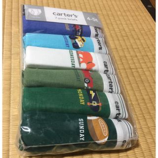 カーターズ(carter's)の新品未開封♡男の子パンツ♡カーターズ♡7枚セット(下着)