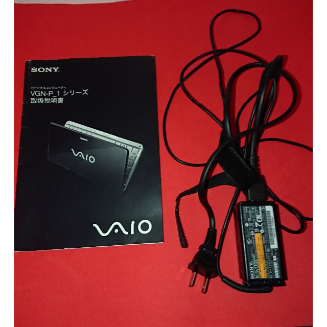 VAIO ノートパソコン　VGN-P_1