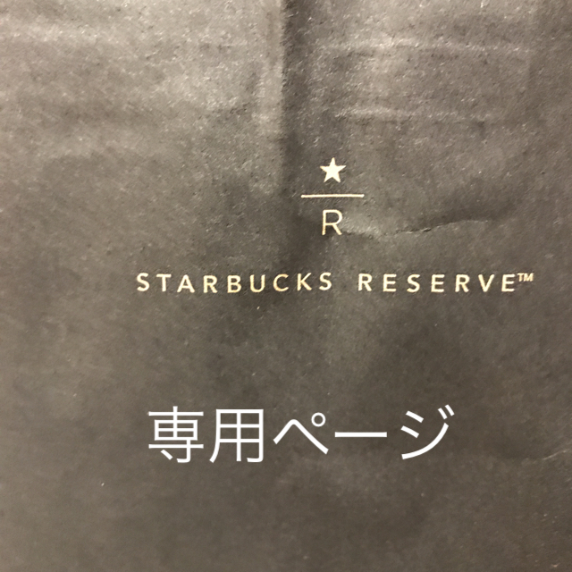 Starbucks Coffee(スターバックスコーヒー)のちゃちゃまる様専用ページ インテリア/住まい/日用品のキッチン/食器(その他)の商品写真