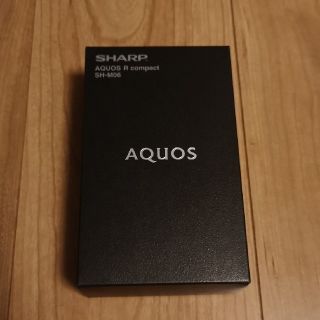 シャープ(SHARP)のSHARP AQUOS R Compact SH-M06 ブラック 新品未使用(スマートフォン本体)