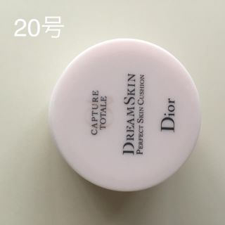 ディオール(Dior)のDior ディオール ファンデーション (ファンデーション)