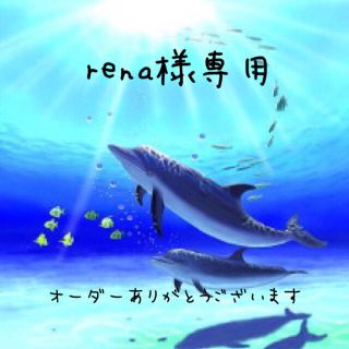 Rena様専用🌺ハワイアンリボンレイ ネックストラップ(キーホルダー/ストラップ)