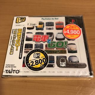 プレイステーション(PlayStation)の電車でGO(家庭用ゲームソフト)