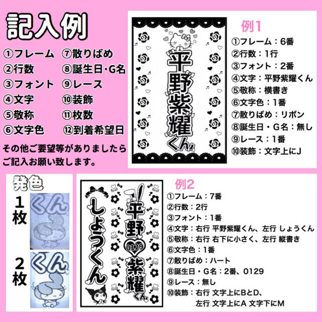 キンブレシート オーダーの通販 by Lily|ラクマ