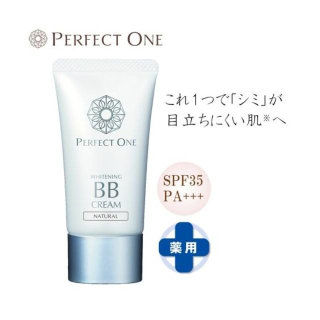 PERFECT ONE(パーフェクトワン)のピンクナチュラル ★新品未開封パーフェクトワンBBクリーム(ファンデ) ２５g コスメ/美容のベースメイク/化粧品(BBクリーム)の商品写真