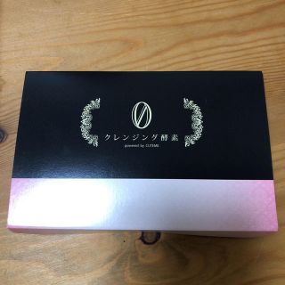 クレンジング酵素0(ダイエット食品)