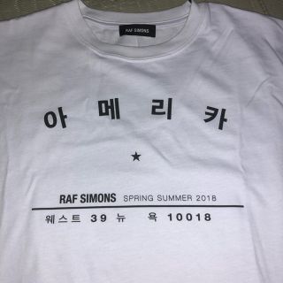 RAF SIMONS - RAF SIMONS 18SS TOUR ハングル ツアーTシャツ