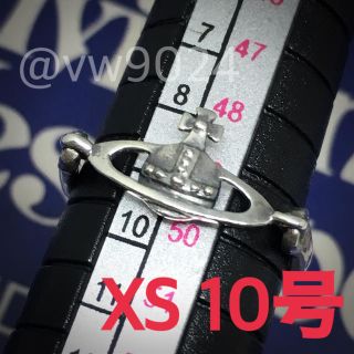 ヴィヴィアンウエストウッド(Vivienne Westwood)のヴァンドームリング  xs 10号(リング(指輪))