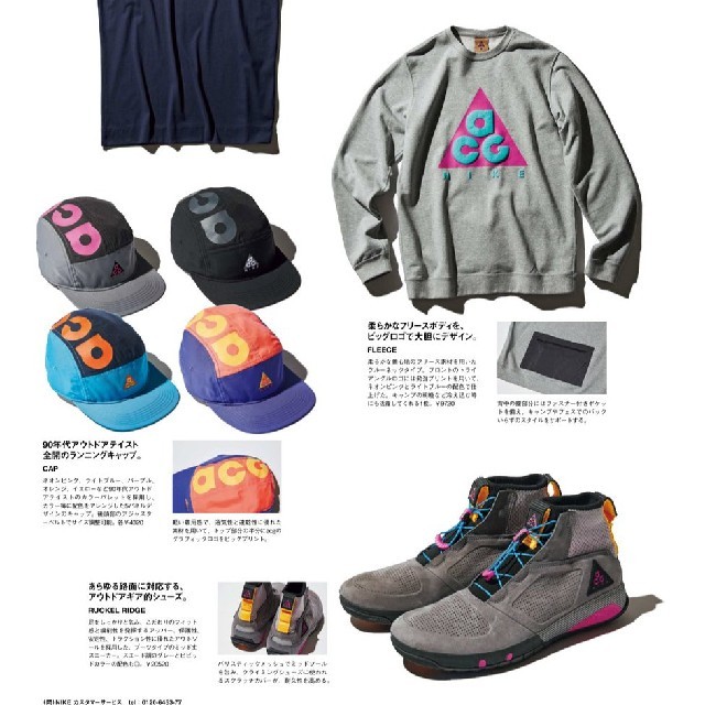 NIKE(ナイキ)のNIKE ACG CAP  メンズの帽子(キャップ)の商品写真