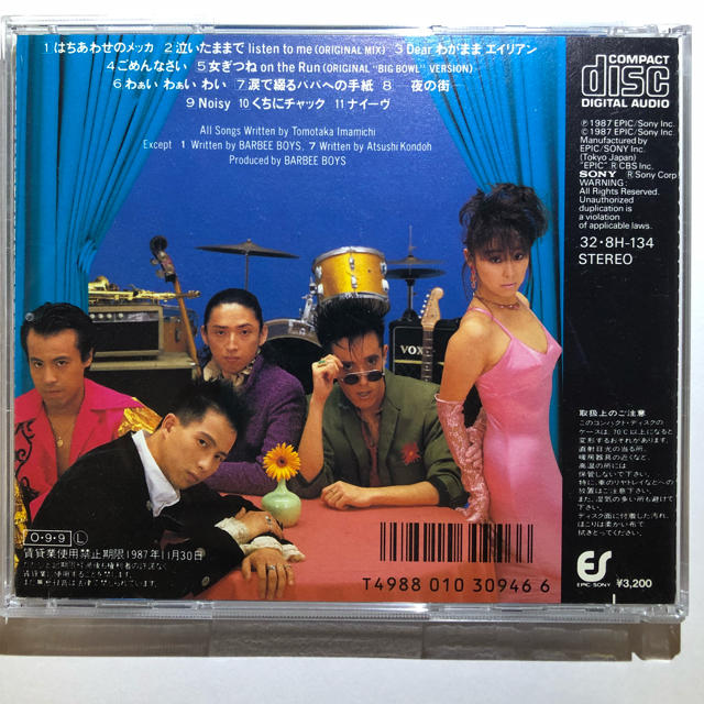 SONY(ソニー)のListen! Barbee Boys 4 エンタメ/ホビーのCD(ポップス/ロック(邦楽))の商品写真