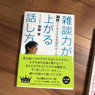 ♡みずみず様専用♡(ビジネス/経済)