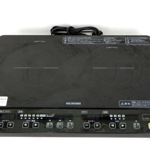 アイリスオーヤマ - 【送料込】アイリスオーヤマ IHK-W1-B IHクッキングヒーター 2口 電磁