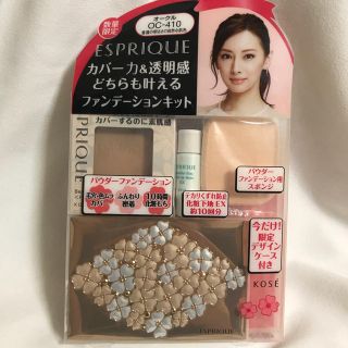 エスプリーク(ESPRIQUE)のESPRIQUE ファンデーション 【未使用】(コフレ/メイクアップセット)