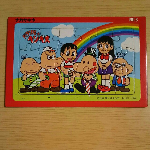 パラソルへんべえ ミニパズル 藤子不二雄 エンタメ/ホビーのおもちゃ/ぬいぐるみ(キャラクターグッズ)の商品写真