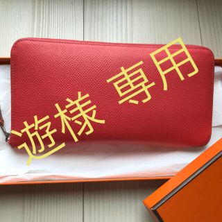 エルメス(Hermes)の最終値下げ☆HERMES アザップシルクイン used本物(財布)