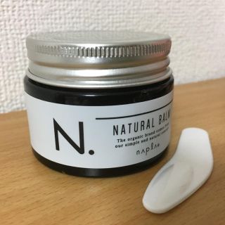 ナプラ(NAPUR)のナプラ  N.ナチュラルバーム  45g(ヘアワックス/ヘアクリーム)