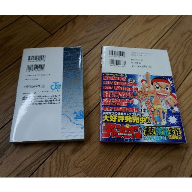 One Piece ワンピース 58巻 バラ おまけ付き 浦安鉄筋家族の通販 By 刊トさんの部屋 ラクマ