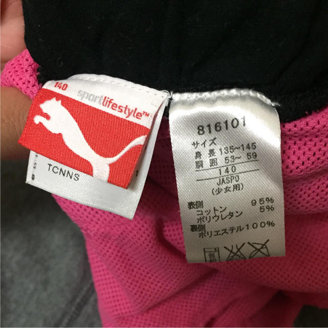 PUMA(プーマ)のプーマ フリルミニスカート  140 キッズ/ベビー/マタニティのキッズ服女の子用(90cm~)(スカート)の商品写真