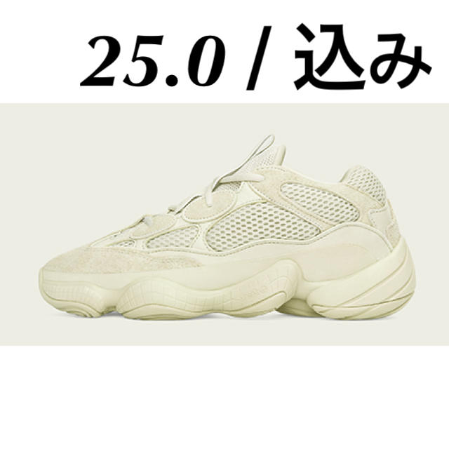 adidas(アディダス)の【25.0/込み】 Yeezy 500 Supermoon yellow メンズの靴/シューズ(スニーカー)の商品写真