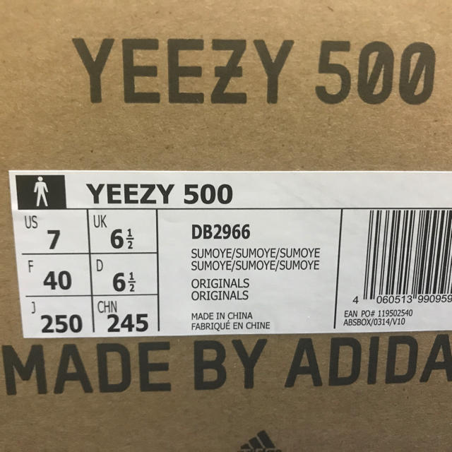 adidas(アディダス)の【25.0/込み】 Yeezy 500 Supermoon yellow メンズの靴/シューズ(スニーカー)の商品写真