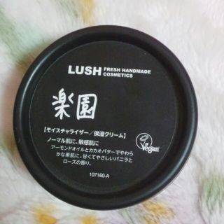 ラッシュ(LUSH)のラッシュ♡クリーム(その他)