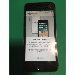 iphone5S グレー 32G au ジャンク(スマートフォン本体)