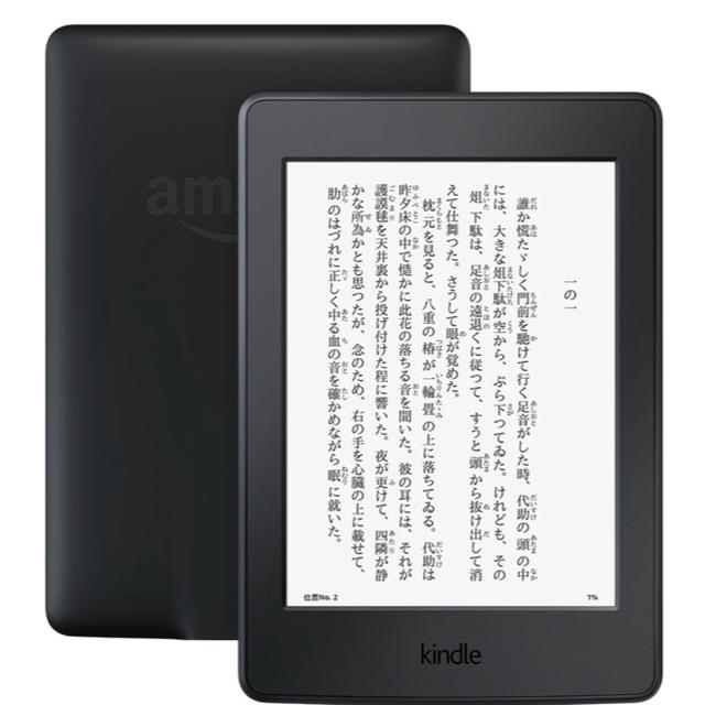 Kindle Paperwhite電子書籍 まんがモデル、Wi-Fi 、ブラックのサムネイル