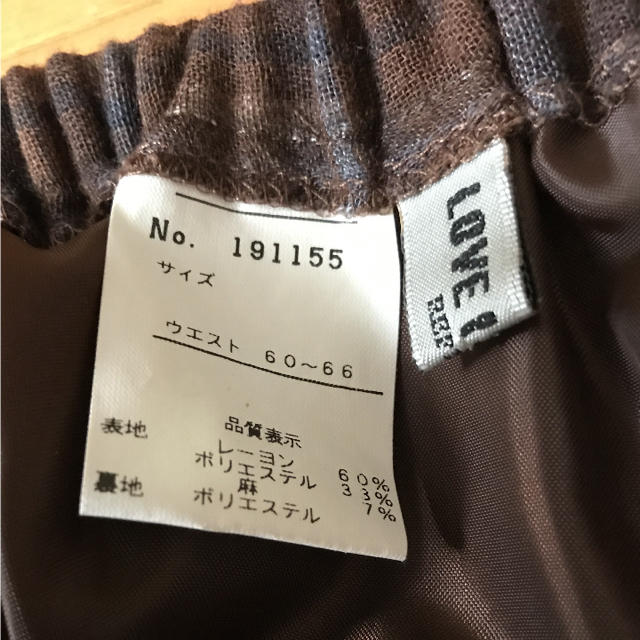 スカート 茶色 チェック柄 レディースのスカート(ひざ丈スカート)の商品写真
