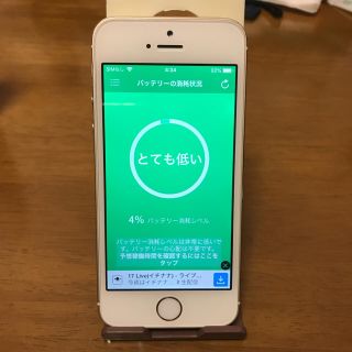 アップル(Apple)の【Ayaさま専用】iphone 5s docomo 32GB(スマートフォン本体)