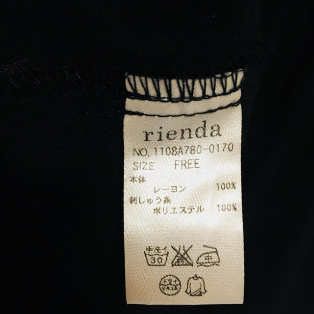 rienda(リエンダ)のリエンダ❤︎トップス値下げしました レディースのトップス(カットソー(半袖/袖なし))の商品写真