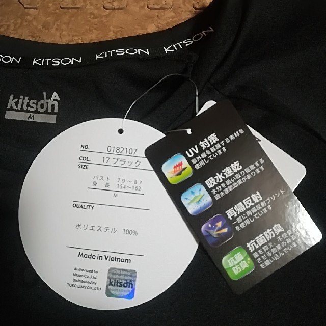 KITSON(キットソン)の新品♪kitson  Tシャツ  レディースのトップス(Tシャツ(半袖/袖なし))の商品写真