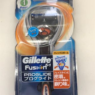 ジレ(gilet)のGillette Fusion 5+1 プログライド(メンズシェーバー)