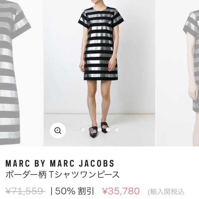 MARC BY MARC JACOBS(マークバイマークジェイコブス)のマークジェイコブス ワンピース レディースのワンピース(ひざ丈ワンピース)の商品写真