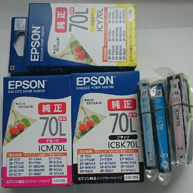 EPSONエプソン純正インク★IC6CL70L