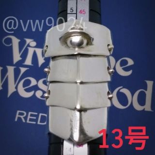 ヴィヴィアンウエストウッド(Vivienne Westwood)の再出品✨アーマーリング 13号(リング(指輪))