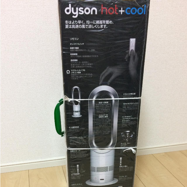 Dyson(ダイソン)のダイソン hot &cool スマホ/家電/カメラの冷暖房/空調(ファンヒーター)の商品写真